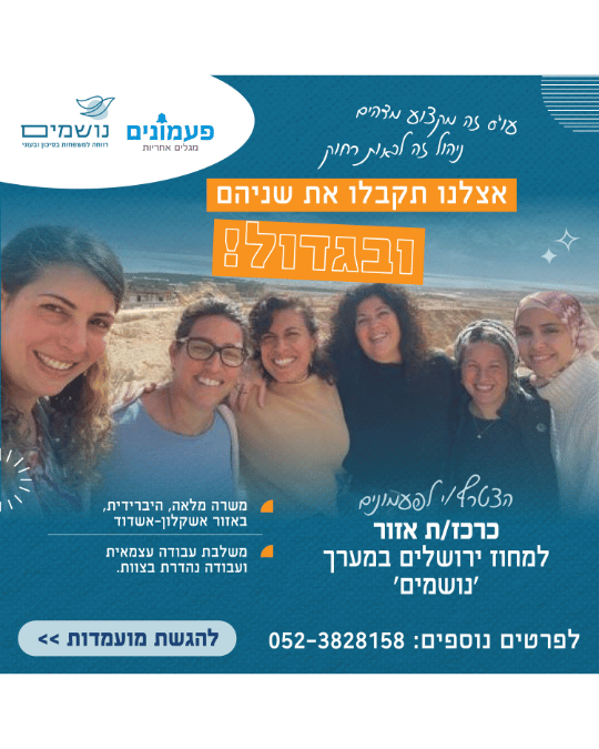 promo image