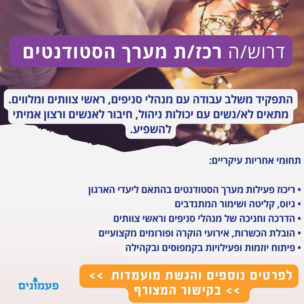 promo image