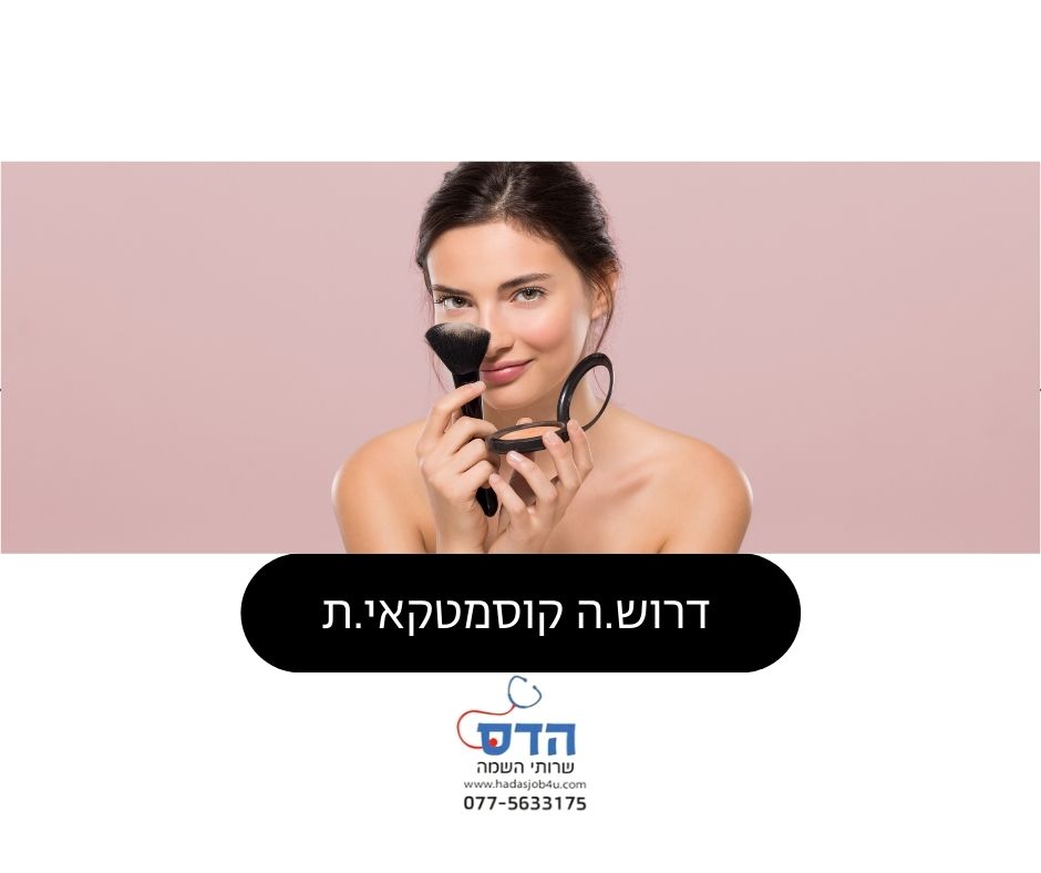 promo image