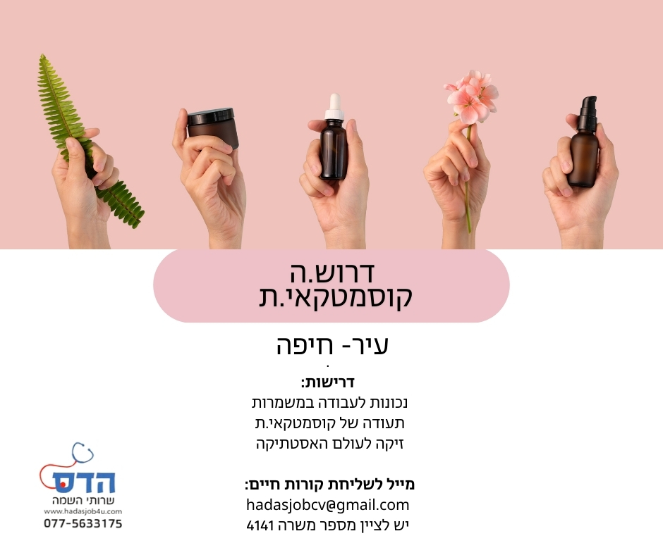 promo image