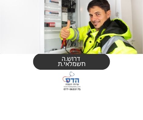 promo image