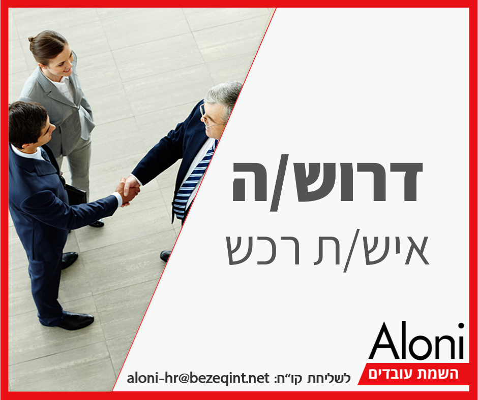 promo image