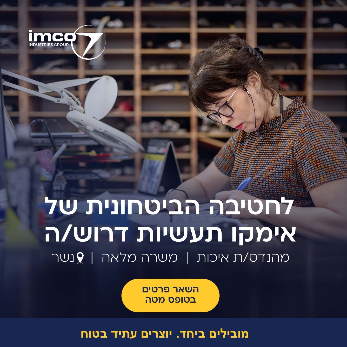 promo image