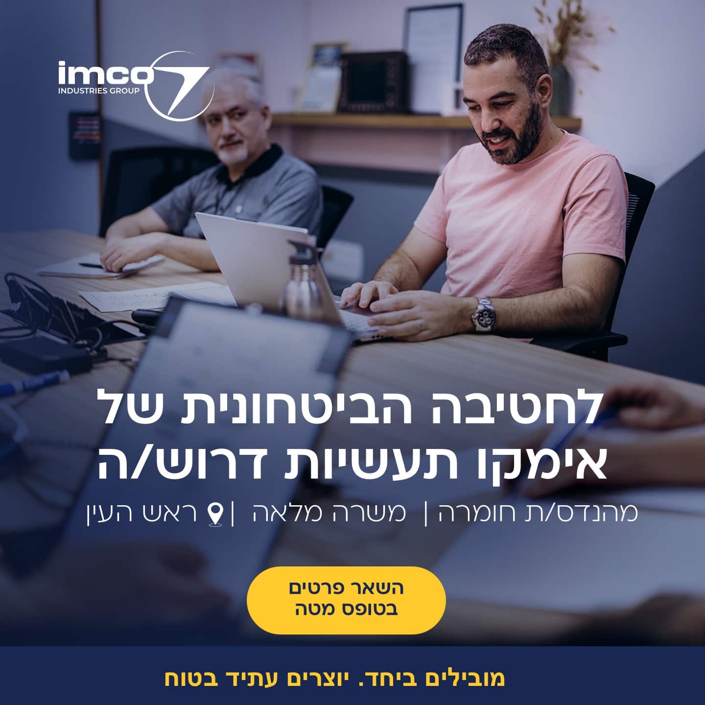promo image