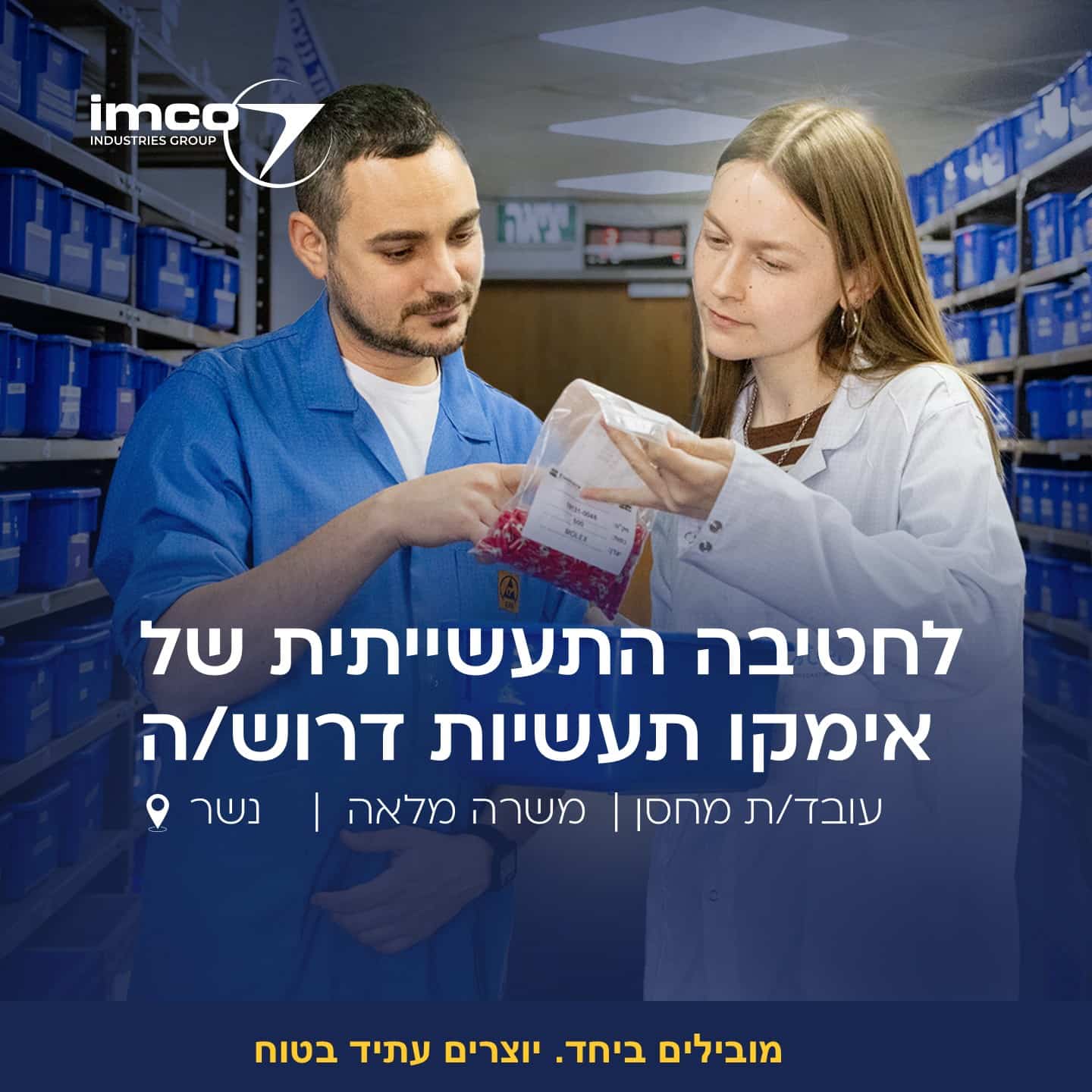 promo image