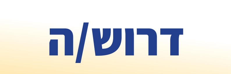 promo image