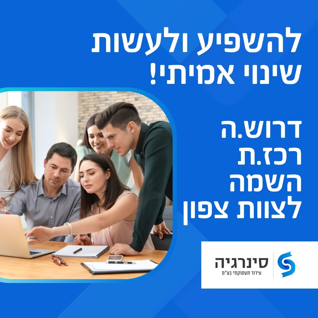 promo image