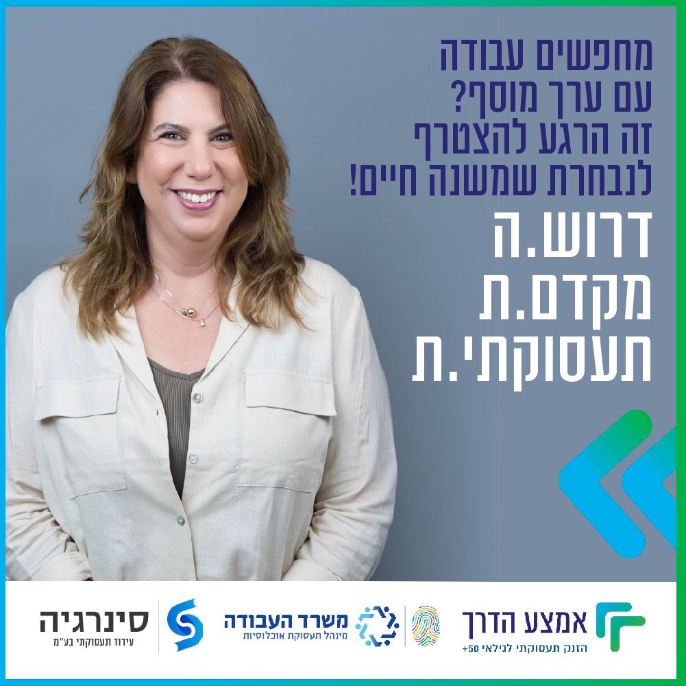 promo image