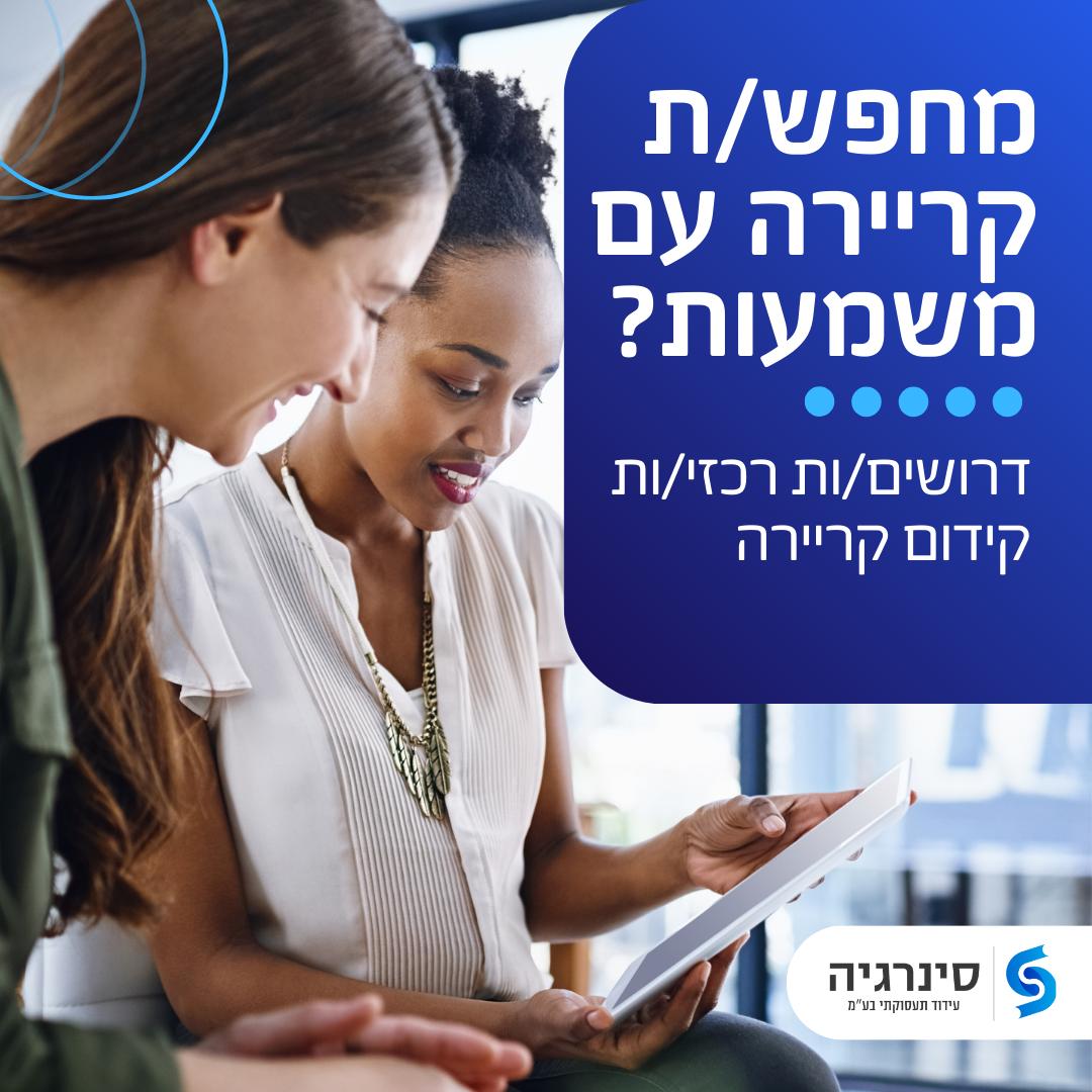 promo image