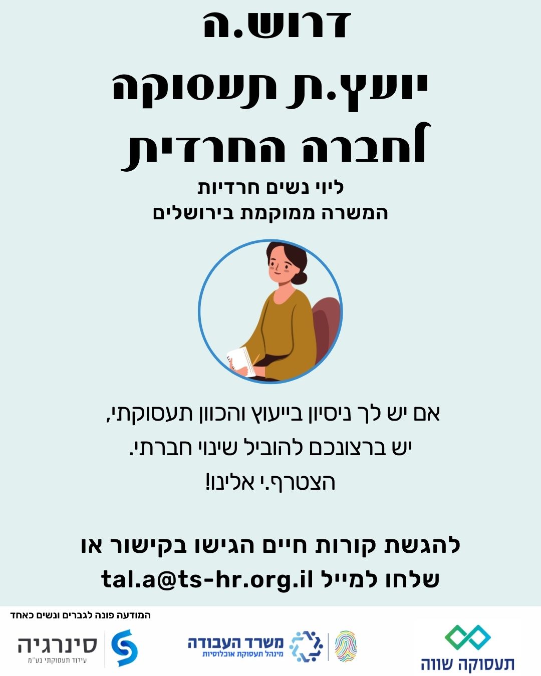 promo image