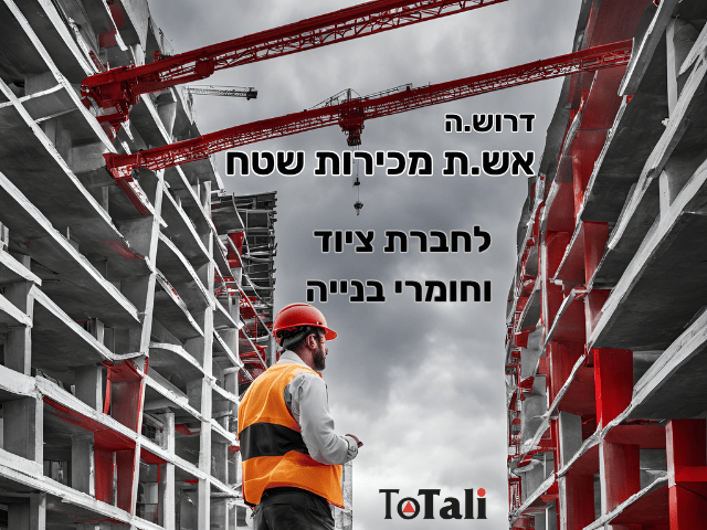 promo image