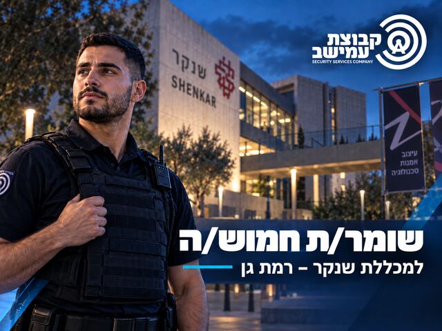 promo image