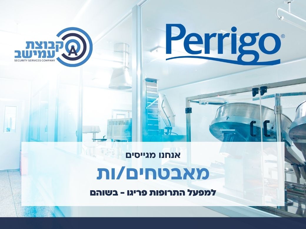 promo image