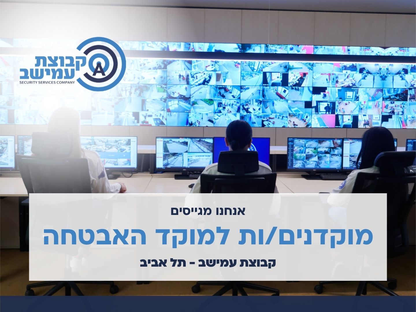 promo image