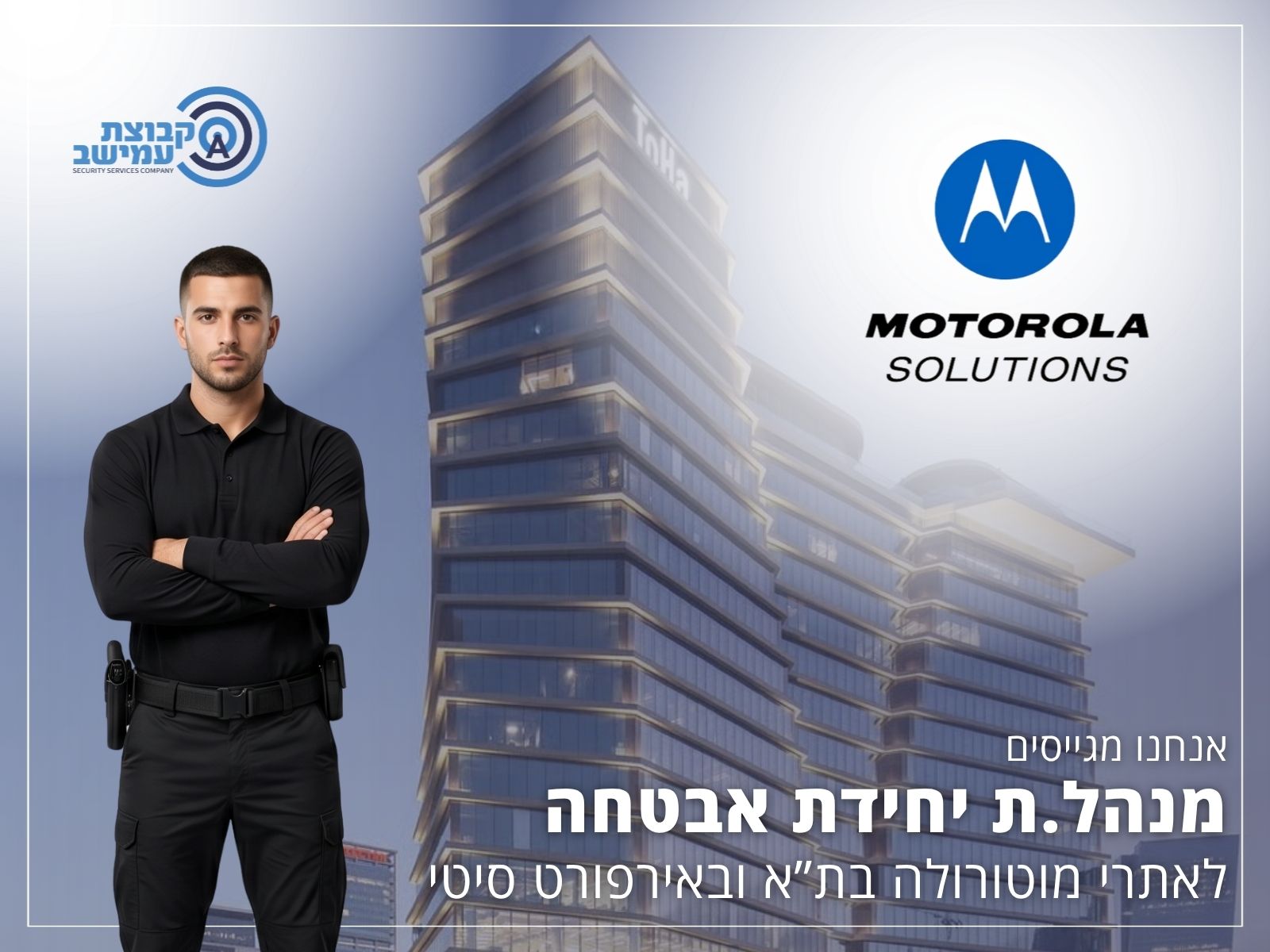 promo image