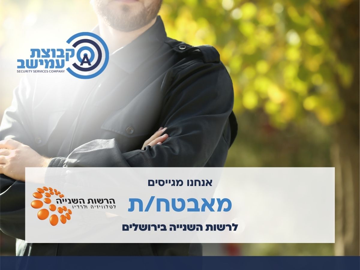 promo image