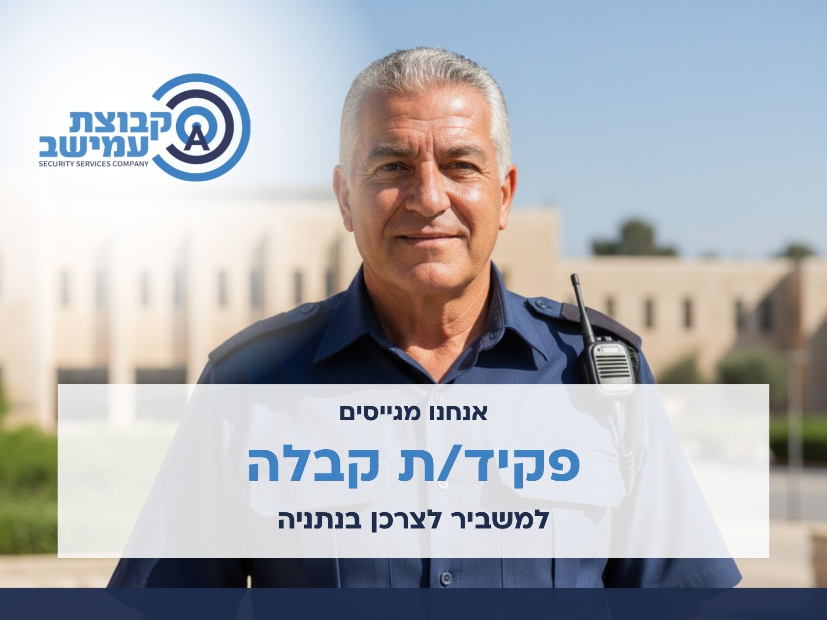 promo image