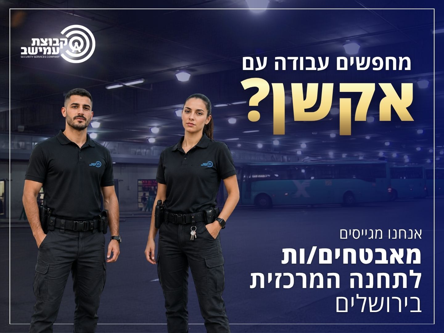 promo image