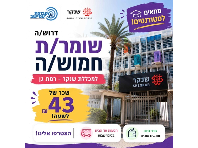 promo image