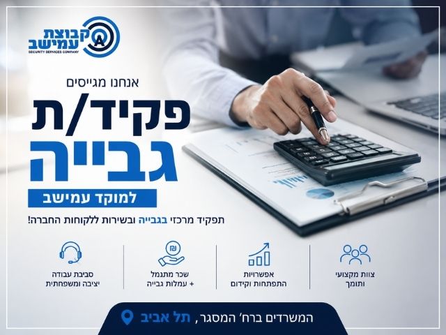 promo image