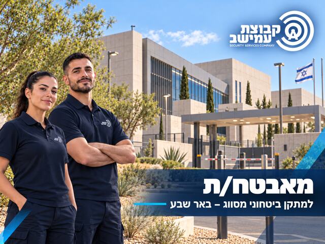 promo image