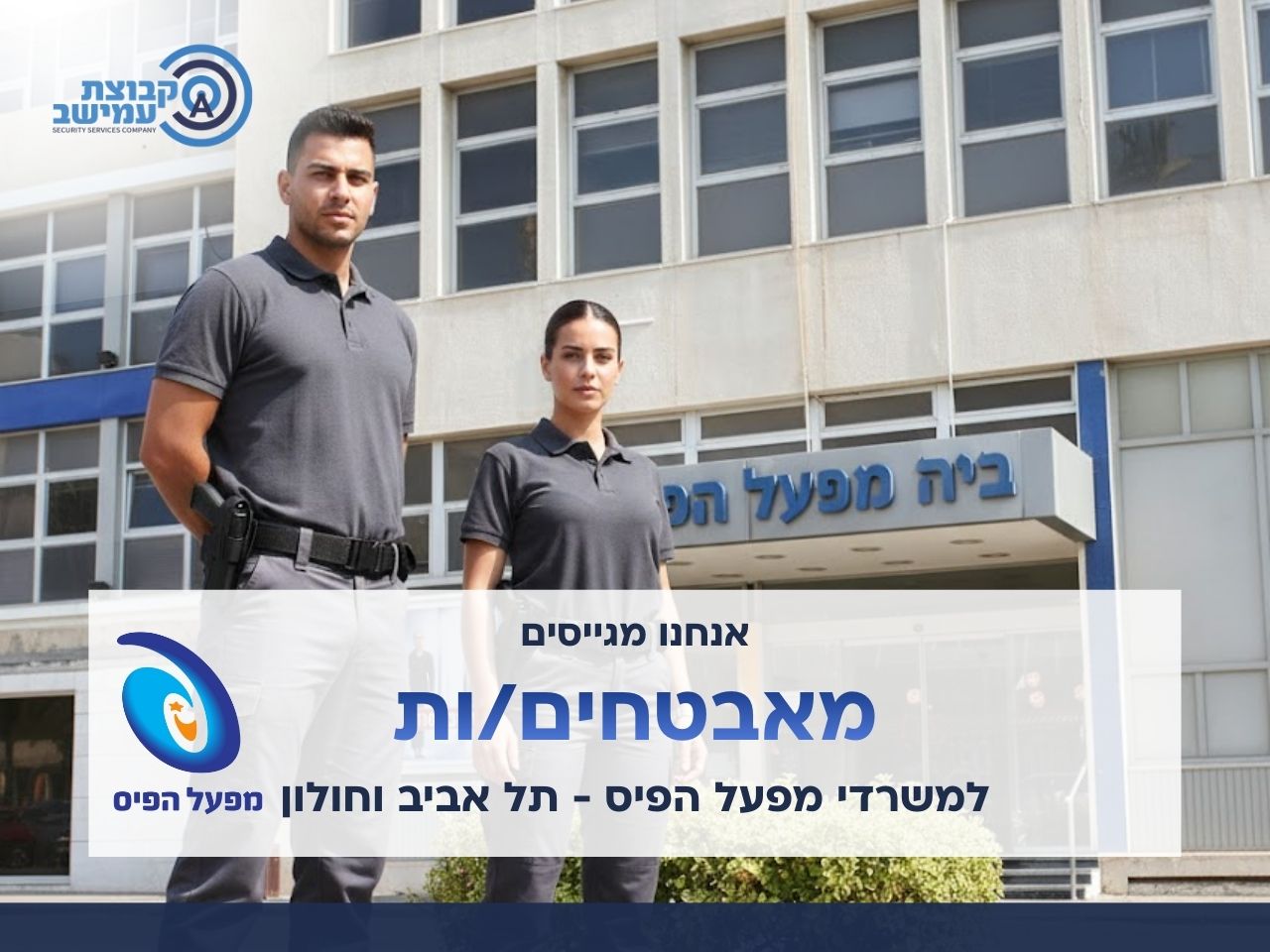 promo image