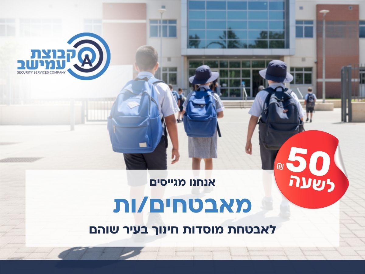 promo image