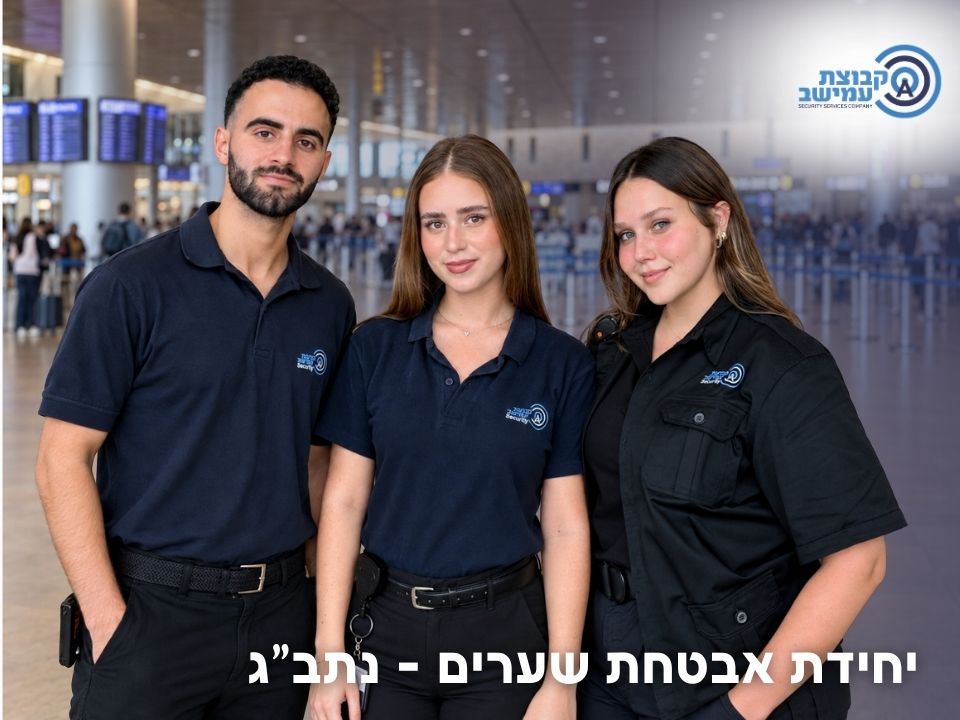 promo image