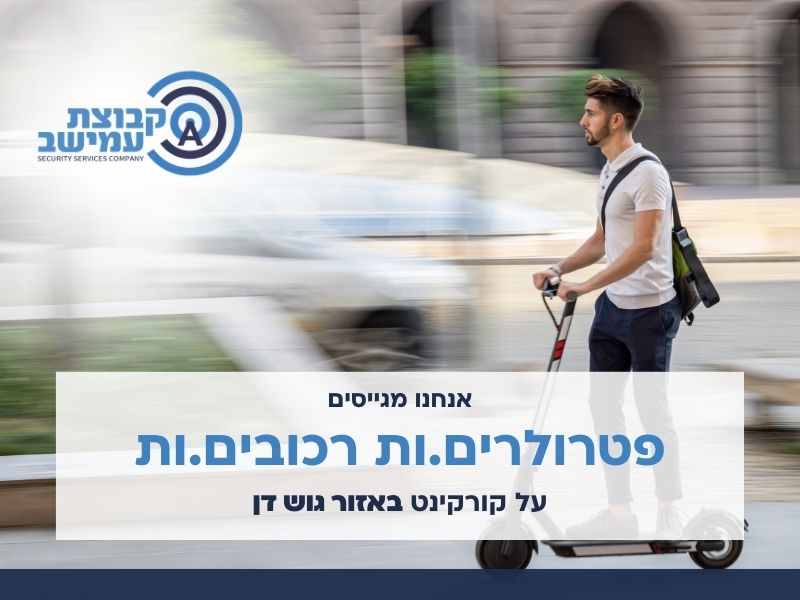 promo image
