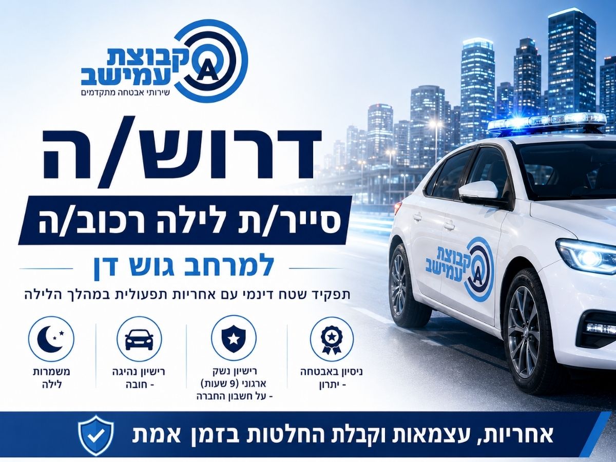 promo image