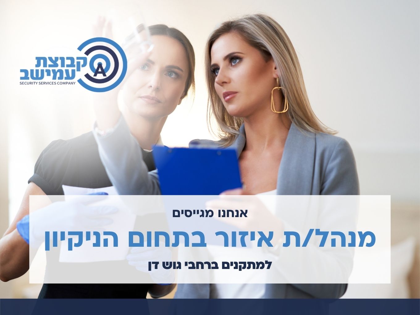 promo image