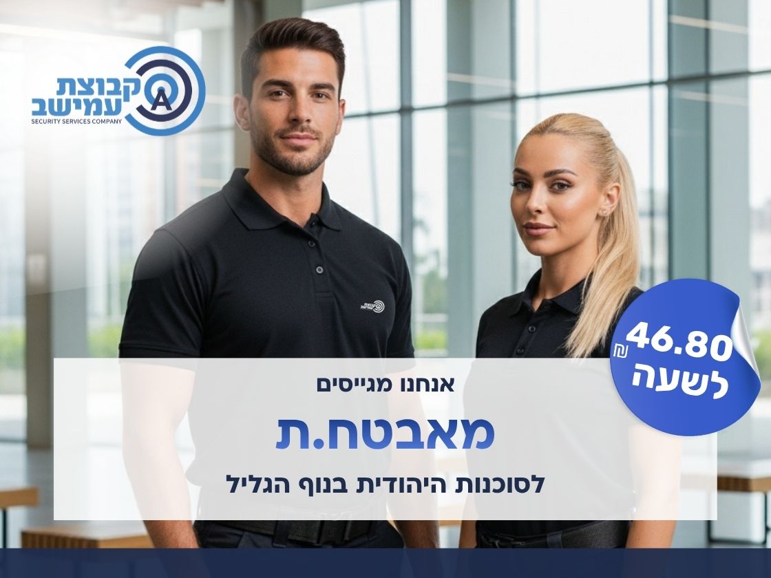 promo image