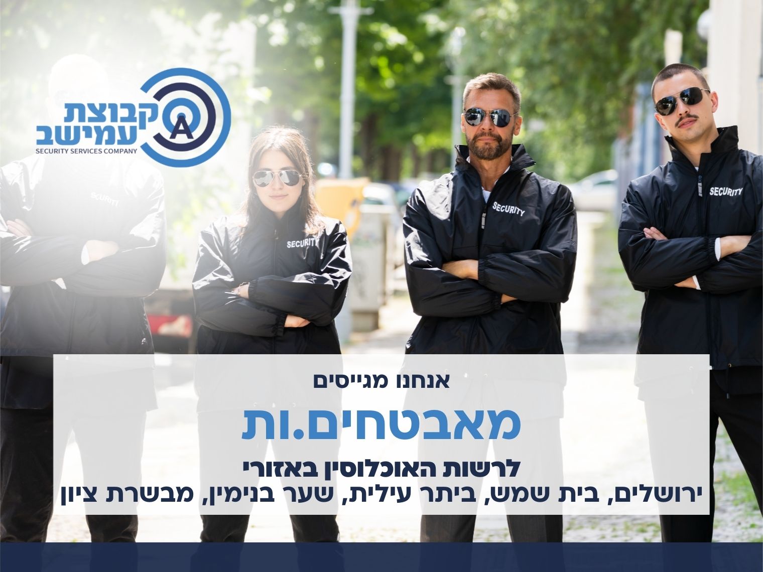 promo image