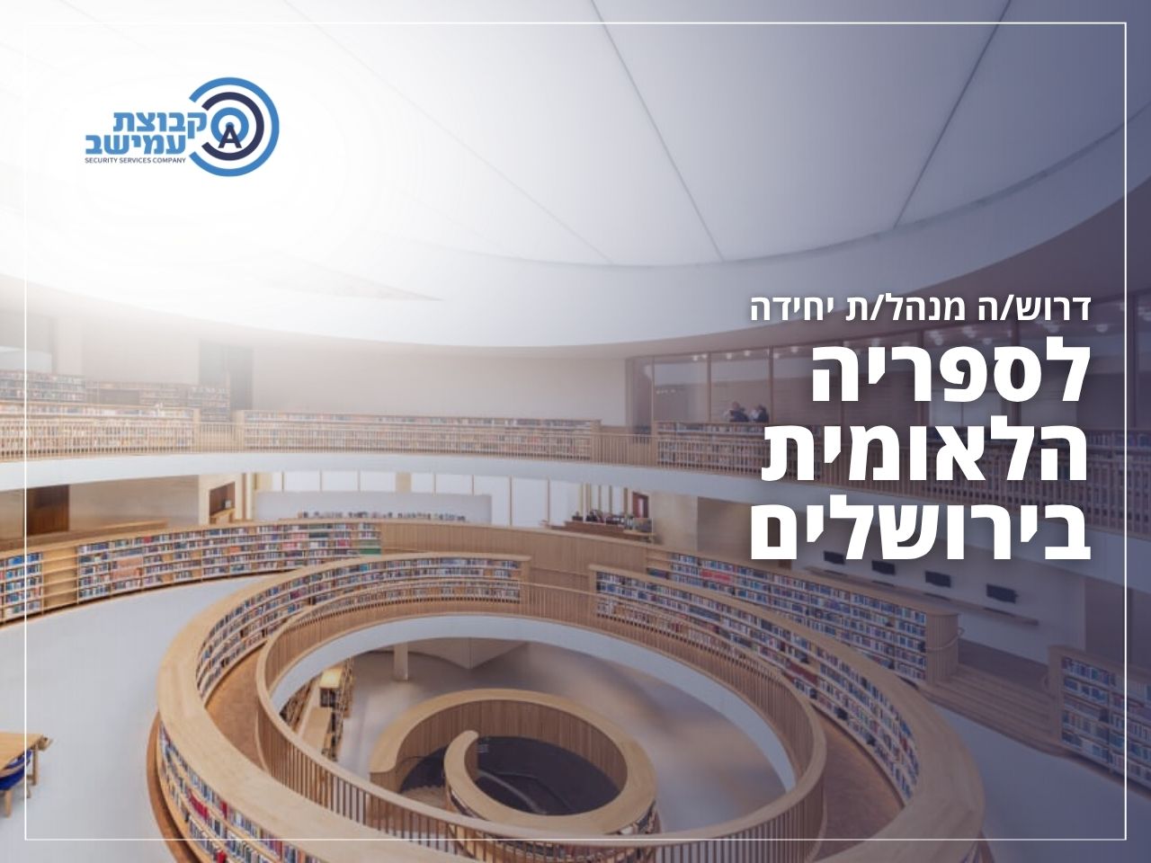 promo image