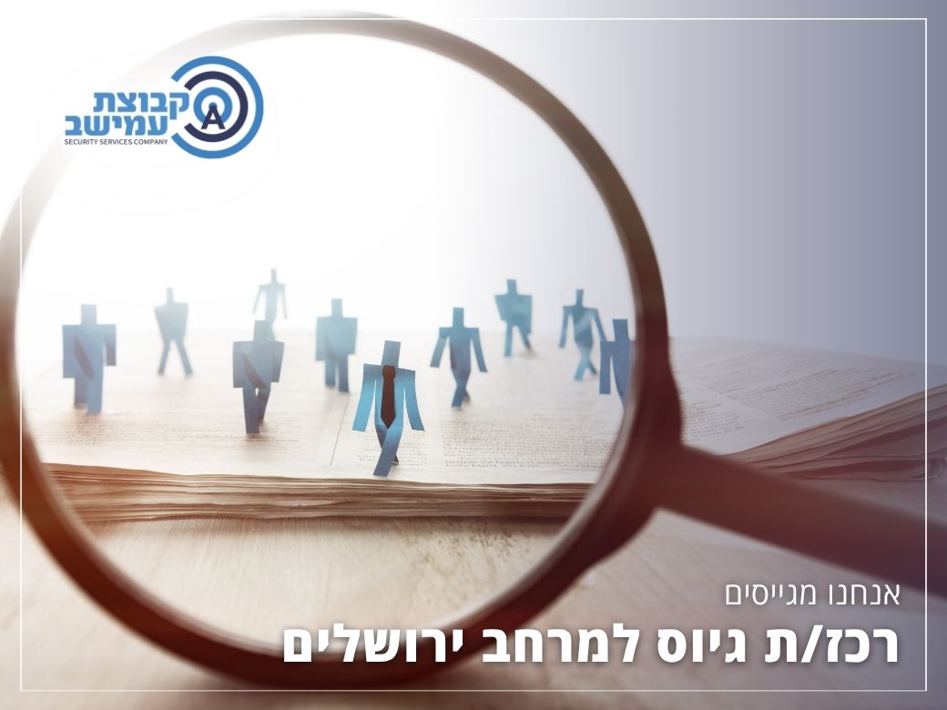 promo image