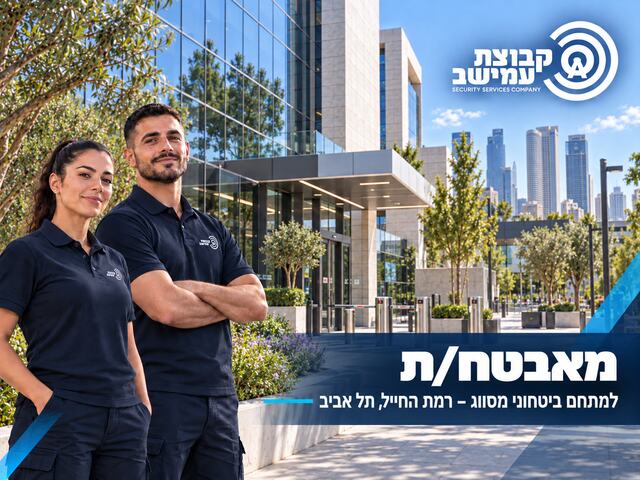 promo image