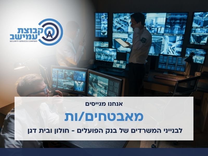 promo image