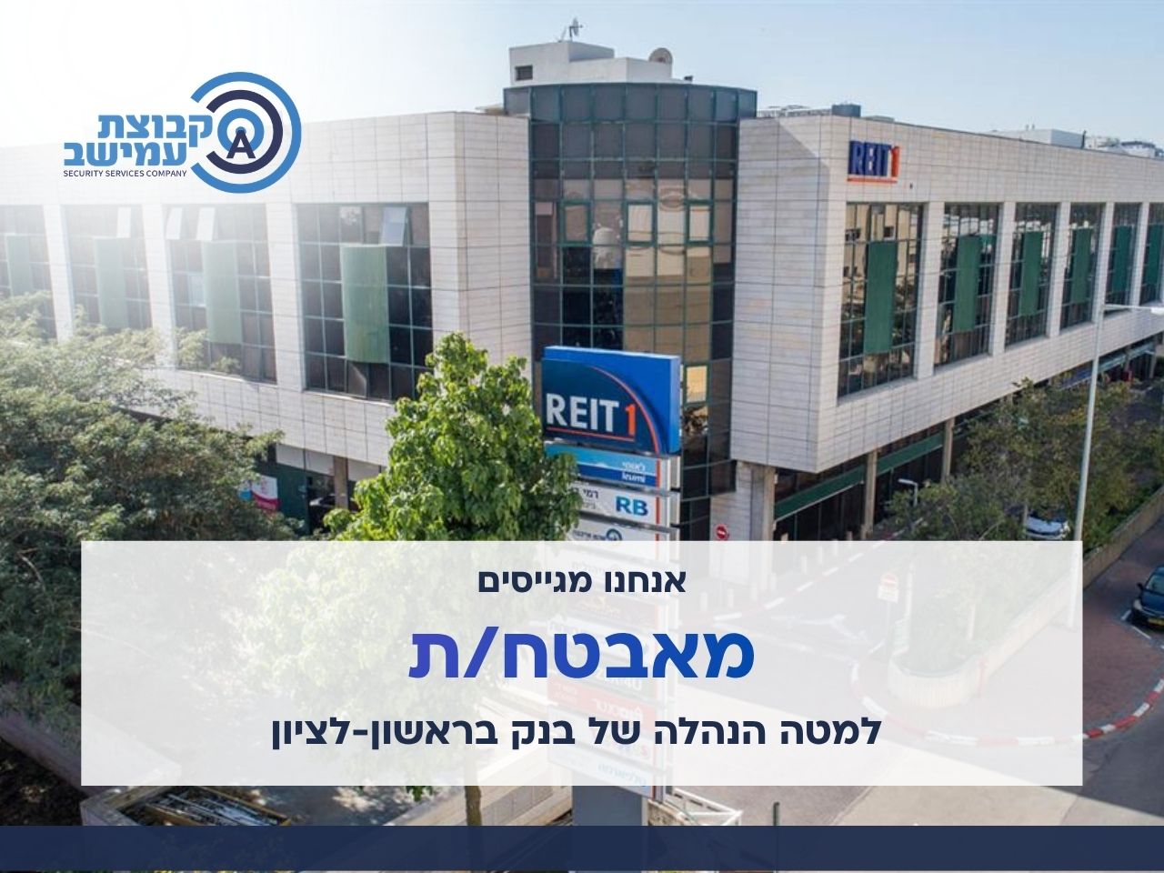 promo image