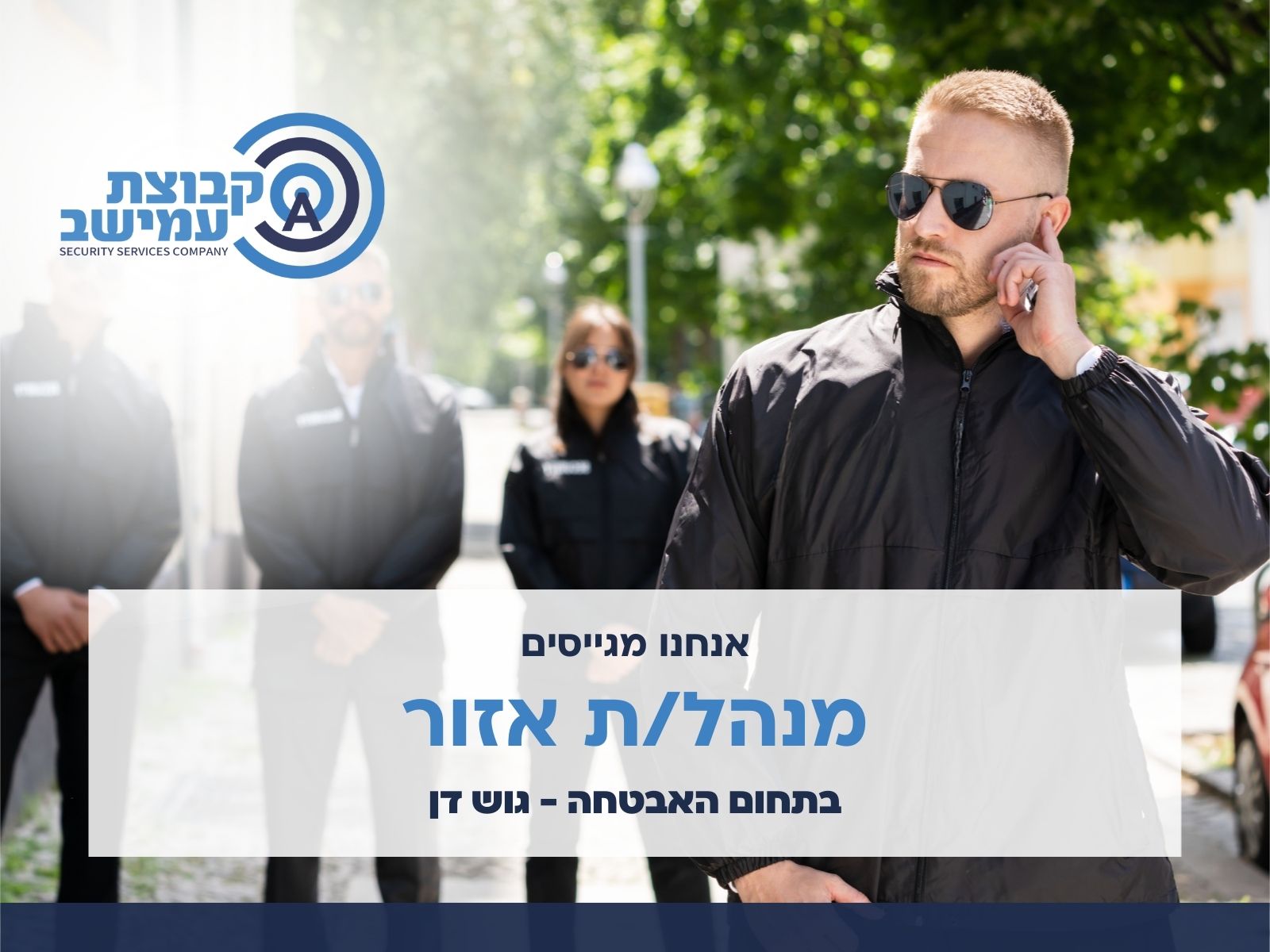 promo image