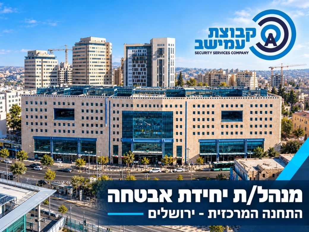 promo image