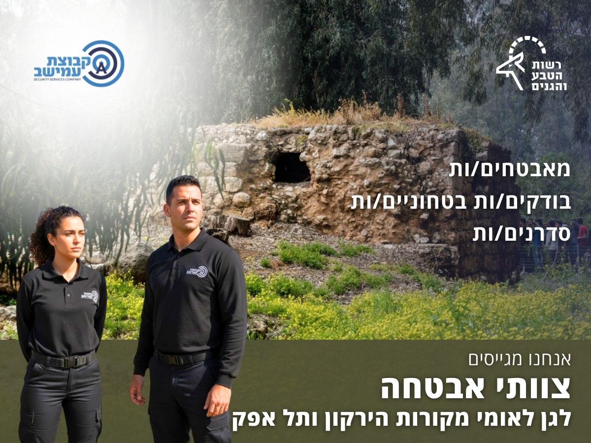 promo image