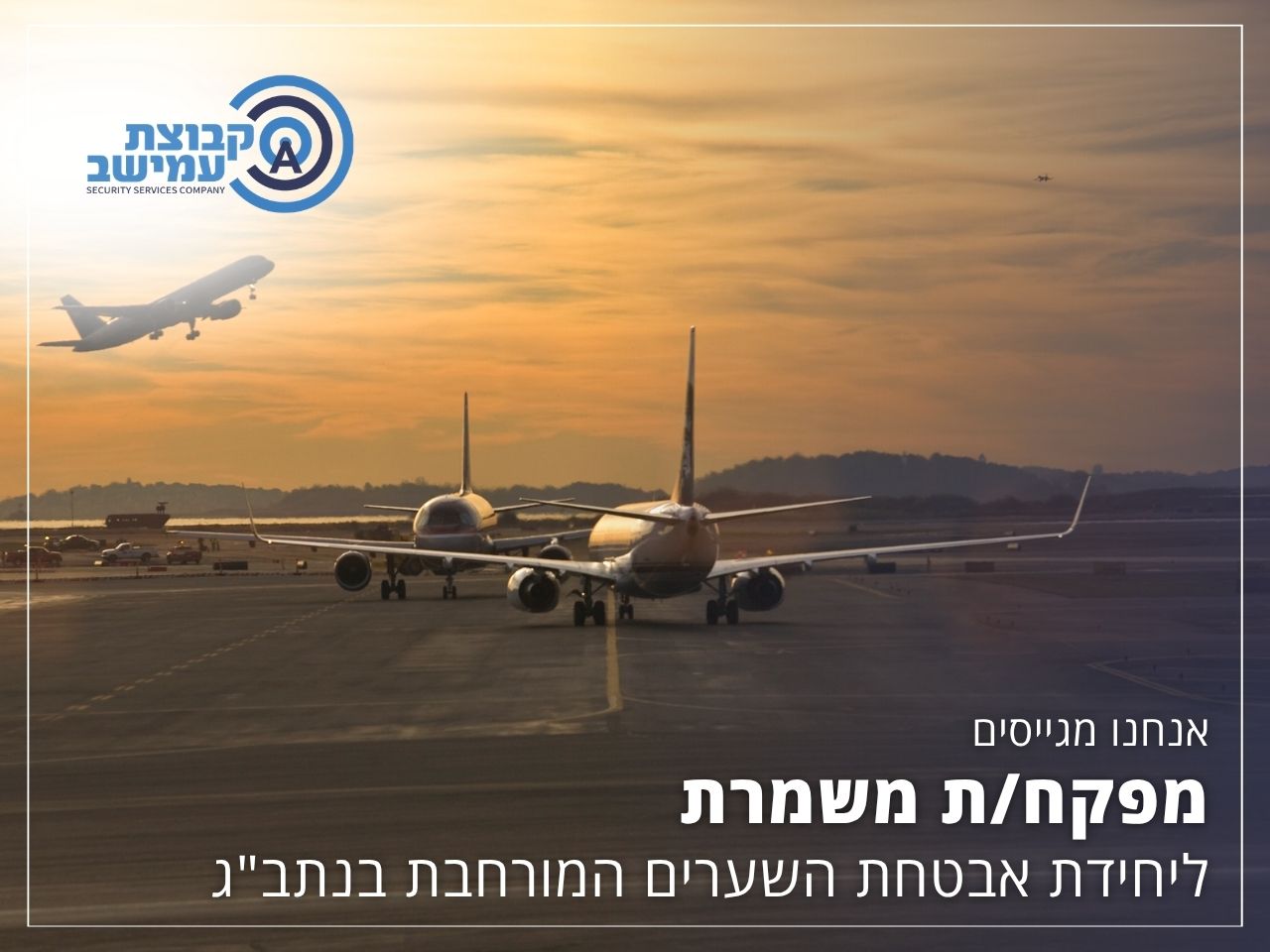 promo image