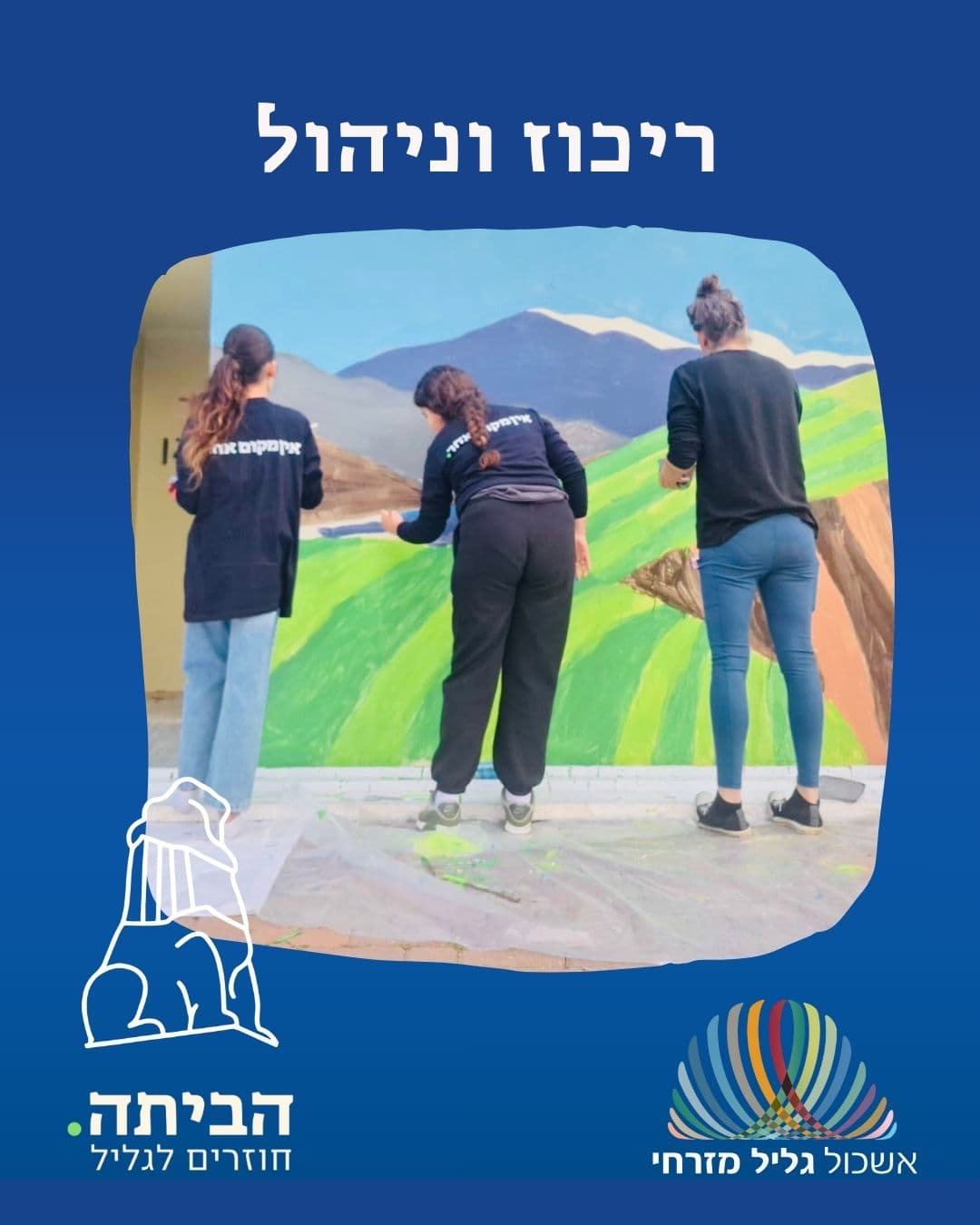 promo image