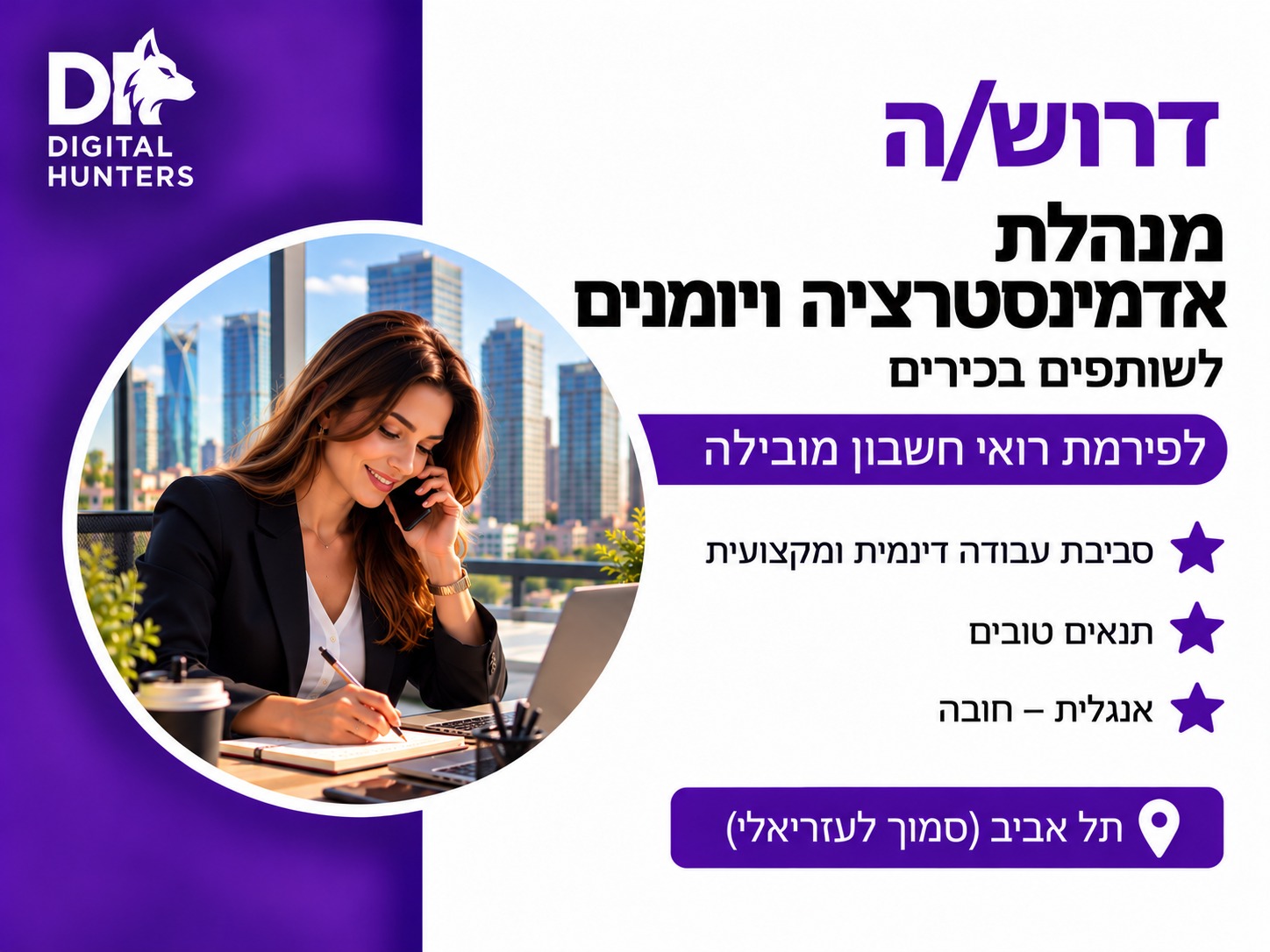 promo image