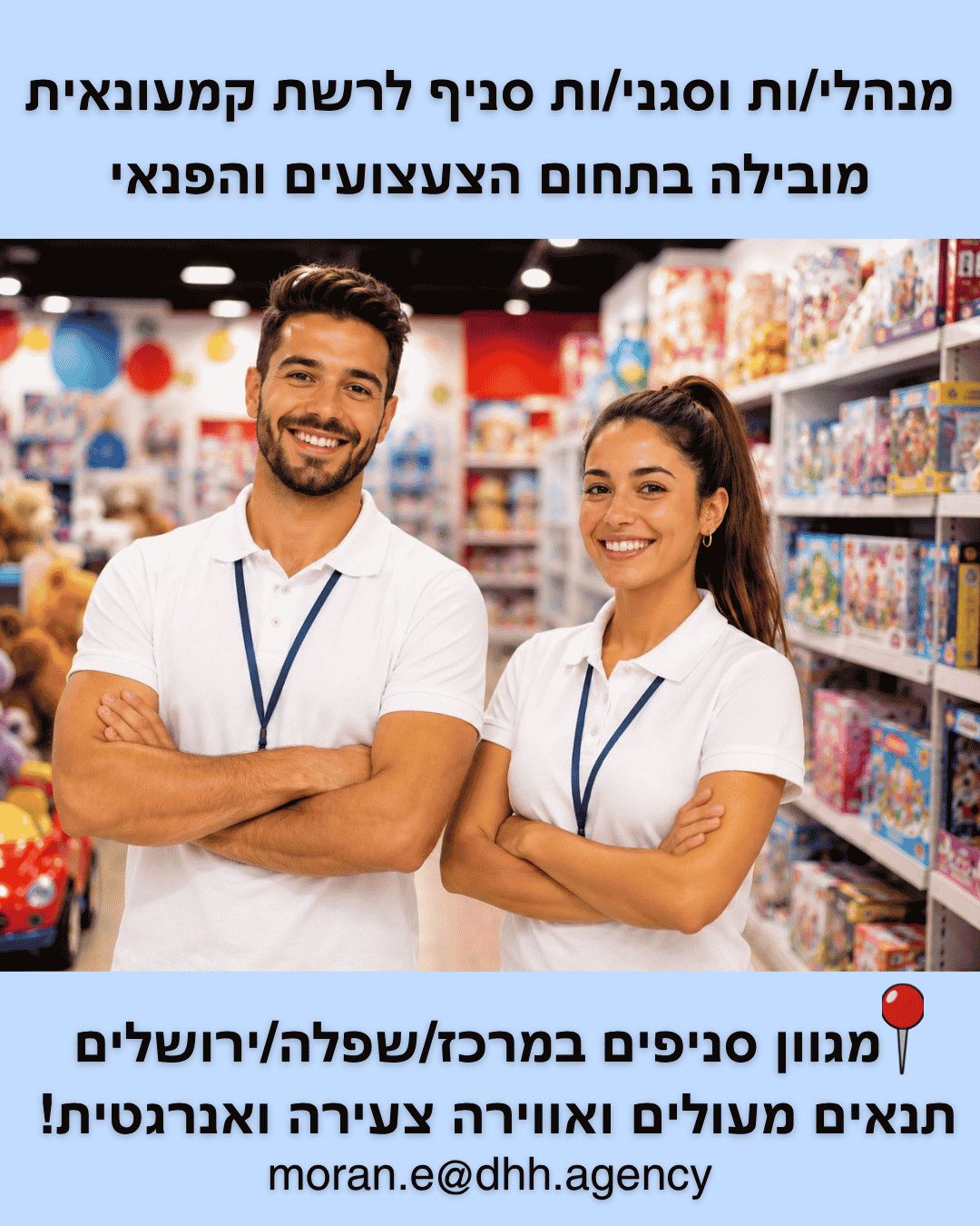 promo image
