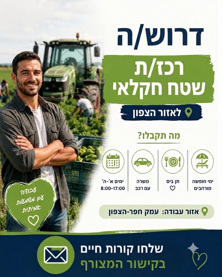 promo image