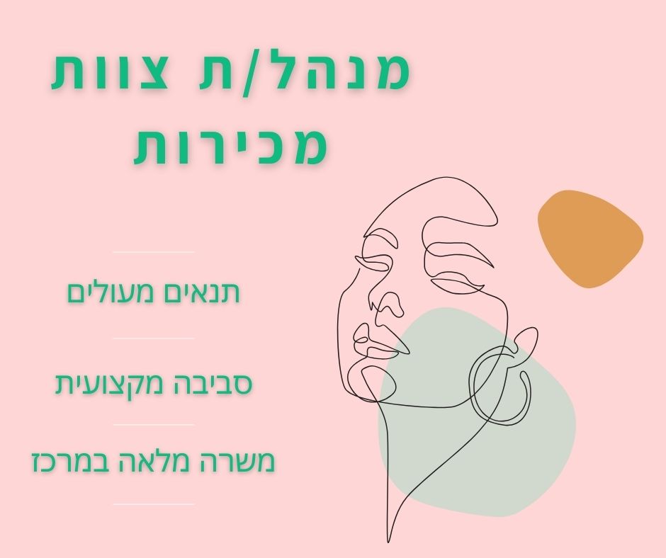 promo image