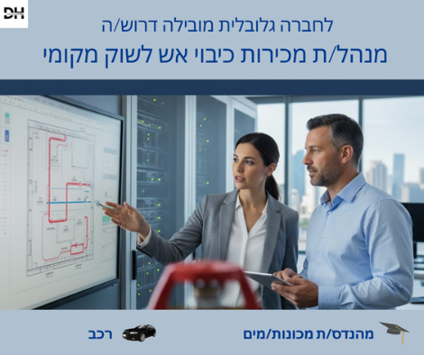 promo image