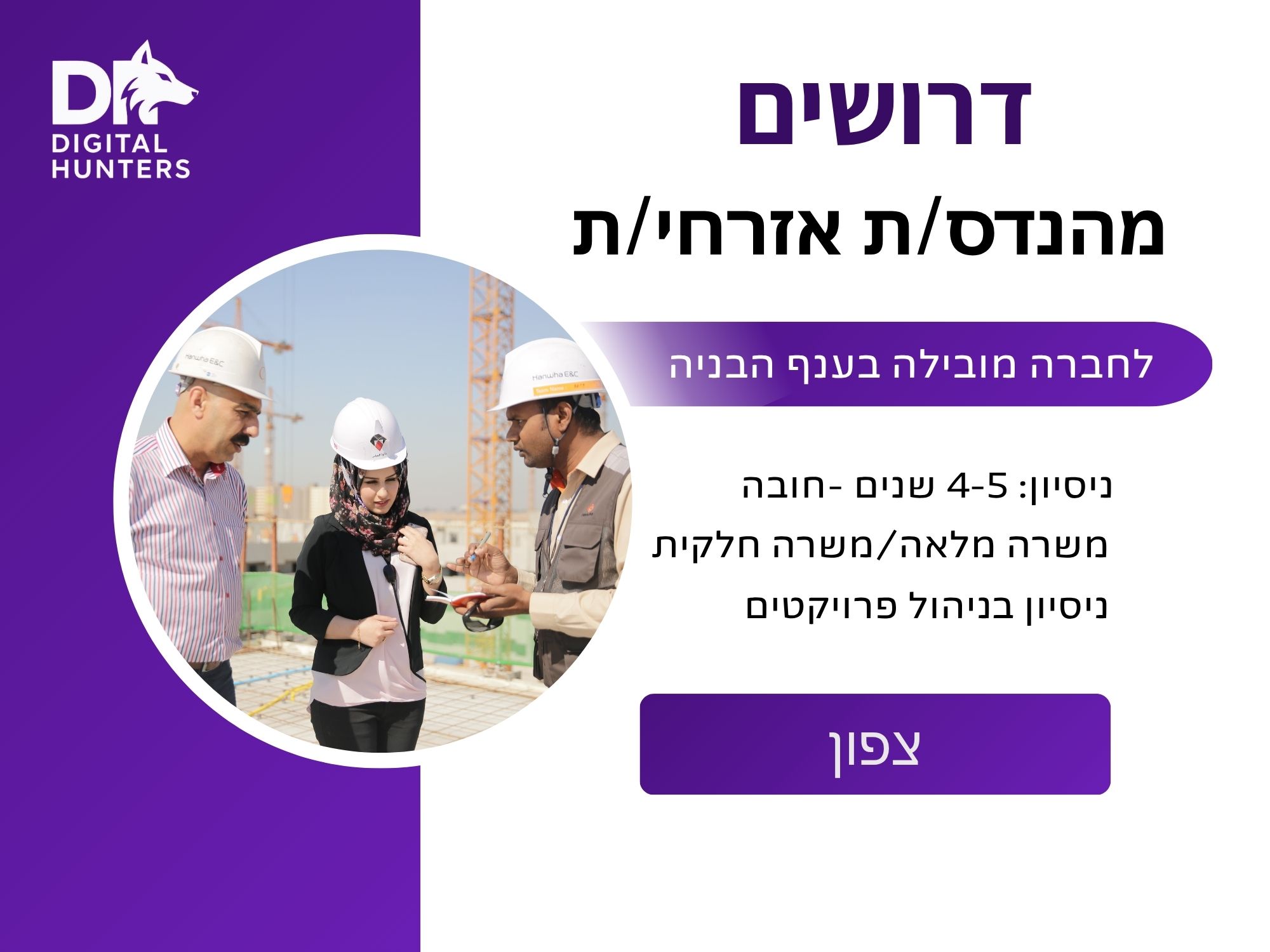 promo image