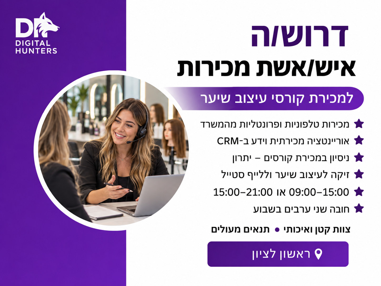 promo image
